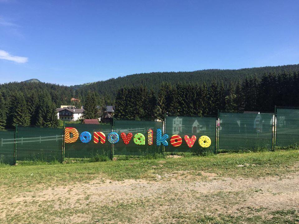 Kamzik Donovaly Apartment Екстериор снимка